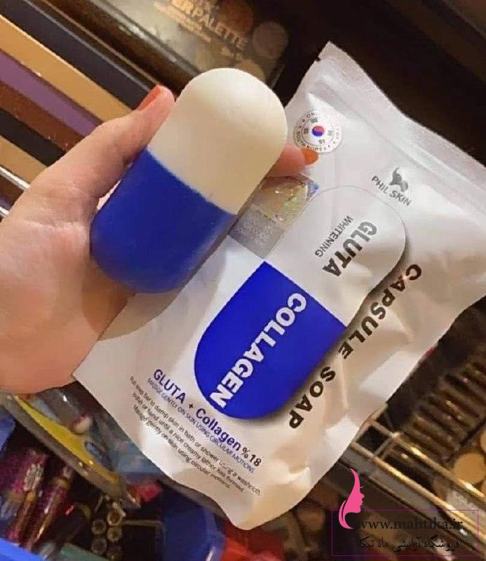 وارد کننده صابون کپسولی philskin وارد کننده صابون کپسولی philskin