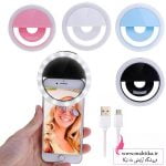 رینگ لایت سلفی ارزان ،خرید عمده آرایشی و برقی