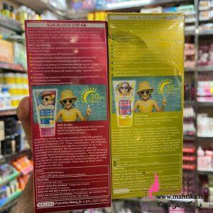 کرم ضد آفتاب صورت و بدن وکالی