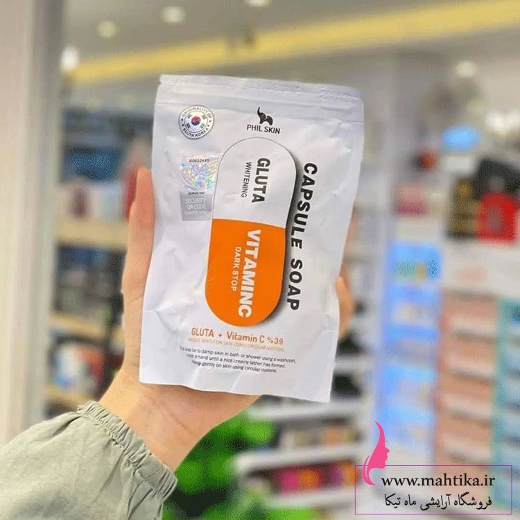 فیلللل وارد کننده صابون کپسولی philskin