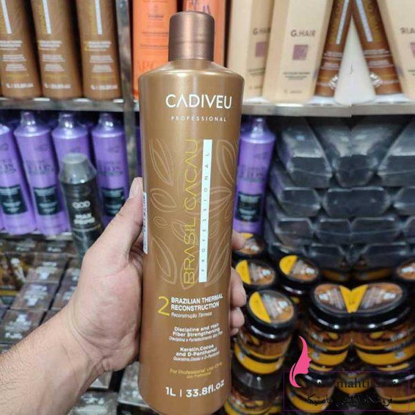 کادیو پخش کراتین تهران | کراتین اینوار اصل