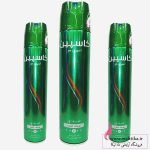 شرکت پخش لوازم آرایشی کاسپین(تافت کاسپین سبز)