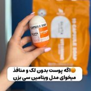 وارد کننده صابون کپسولی philskin