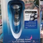 قیمت خرید عمده ریش تراش فیلیپس آکوا تاچ پلاس