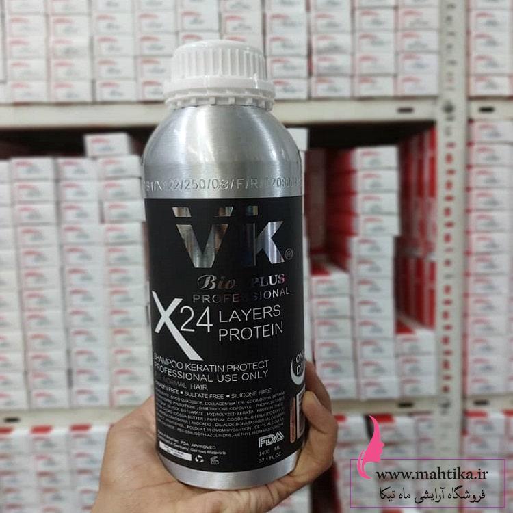 قیمت عمده پروتئین مو برزیلی اورجینال قیمت عمده پروتئین مو برزیلی اورجینال