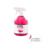 پخش عمده اسپری خوشبو کننده هوا ایفل رایحه آدامس