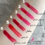 قیمت عمده تینت لب و گونه MAGIK | ارزان + فانتزی