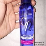 پخش عمده اسپری فیکس گلدن رز اصل