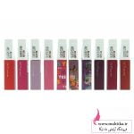 خرید عمده رژ مایع مات میبلین | ارایشی عمده ماهتیکا