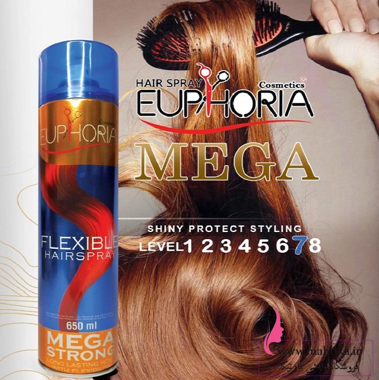 فروش عمده تافت ۶۵۰میل ایفوریا فروش عمده تافت ۶۵۰میل ایفوریا