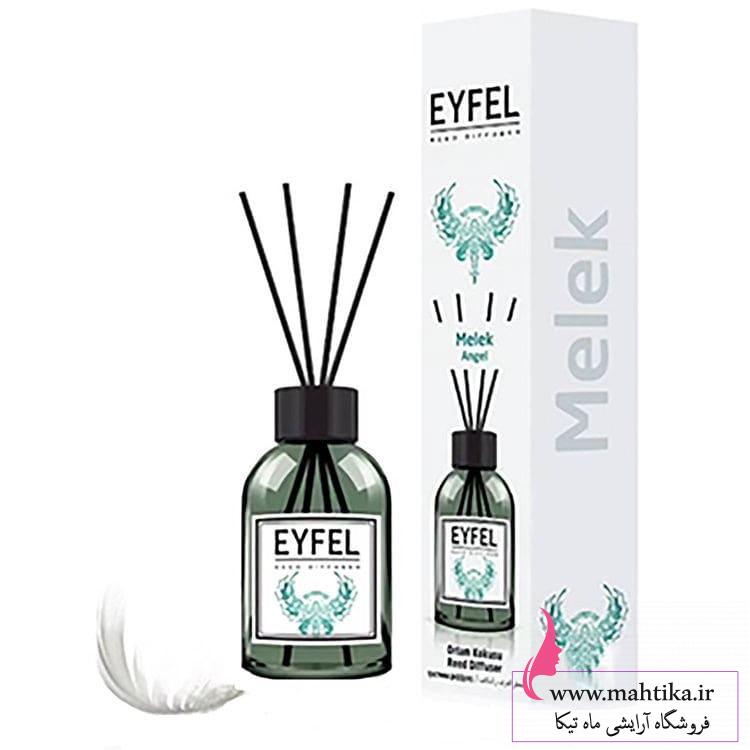 قیمت عمده خوشبو کننده هوا ایفل، ۱۱۰ میل رایحه ملک آنجل قیمت عمده خوشبو کننده هوا ایفل، ۱۱۰ میل رایحه ملک آنجل