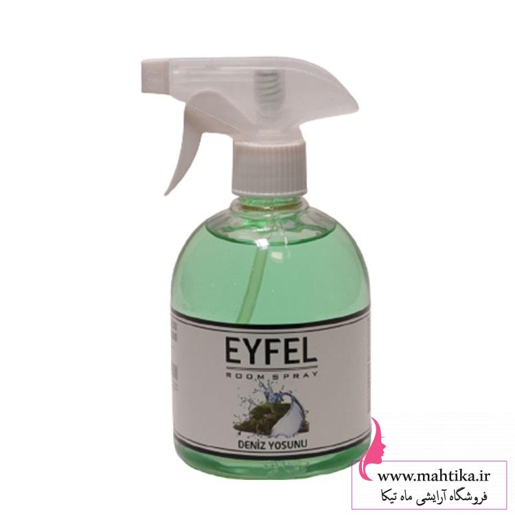 اسپره اتاق ایفل رایحه جلبک | ایفل عمده ماهتیکا اسپره اتاق ایفل رایحه جلبک | ایفل عمده ماهتیکا