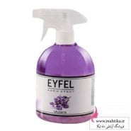 بهترین اسپری خوشبو کننده هوا، برند ایفل رایحه لوندر