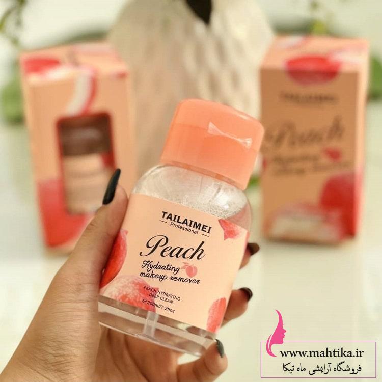 قیمت عمده میسلار واتر هلو تایلامی | نمایندگی تایلامی قیمت عمده میسلار واتر هلو تایلامی | نمایندگی تایلامی