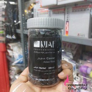 پخش عمده وکس مرواریدی کواف