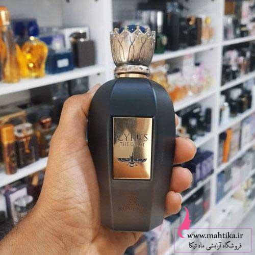 ادکلن-کوروش قیمت خرید عمده ادکلن کوروش برند روونا