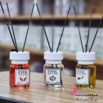 خرید عمده خوشبو کننده ایفل ۱۲۰میل رایحه وانیل