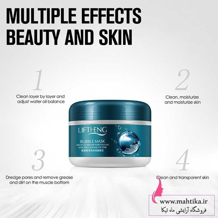 بامبل قیمت عمده بابل ماسک حبابی آمینو اسید