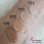 قیمت عمده کرم پودر گابرینی اصل