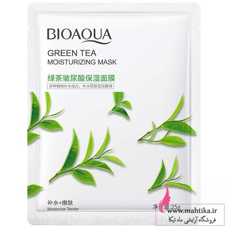 ماسک-ورقه-ای مرکزخرید عمده ماسک ورقه ای تهران ( بیو آکوا چای سبز )