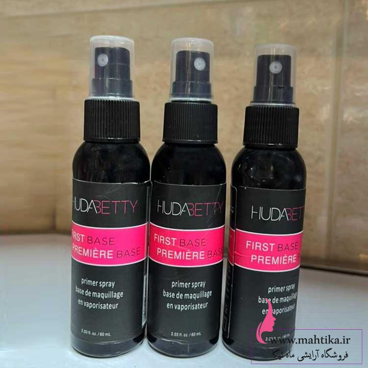 پرایمر-اسپری لوازم آرایشی عمده تهران پرایمر هدا مدل اسپری