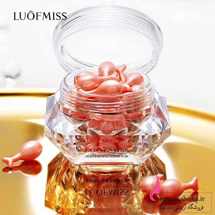 کپسولی سرم کپسولی دور چشم برند Luofmiss |فروش عمده محصولات مراقبتی