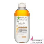 قیمت عمده میسلار واتر گارنیرحاوی روغن آرگان