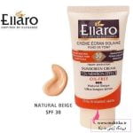 پخش عمده ضد افتاب الارو اورجینال | نمایندگی الارو