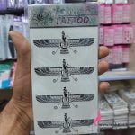 مرکز لوازم آرایشی عمده | تاتو موقت