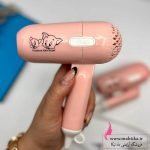 قیمت عمده سشوار مسافرتی تاشو طرح فانتزی