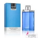 قیمت خرید عمده ادکلن اماراتی دانهیل آبی