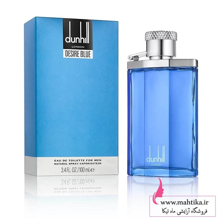 قیمت خرید عمده ادکلن اماراتی دانهیل آبی قیمت خرید عمده ادکلن اماراتی دانهیل آبی