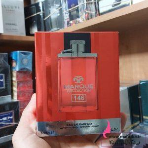 قیمت خرید ادکلن اورجینال مارکویی | دانهیل قرمز