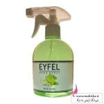 بهترین اسپری خوشبو کننده هوا | ایفل سیب سبز