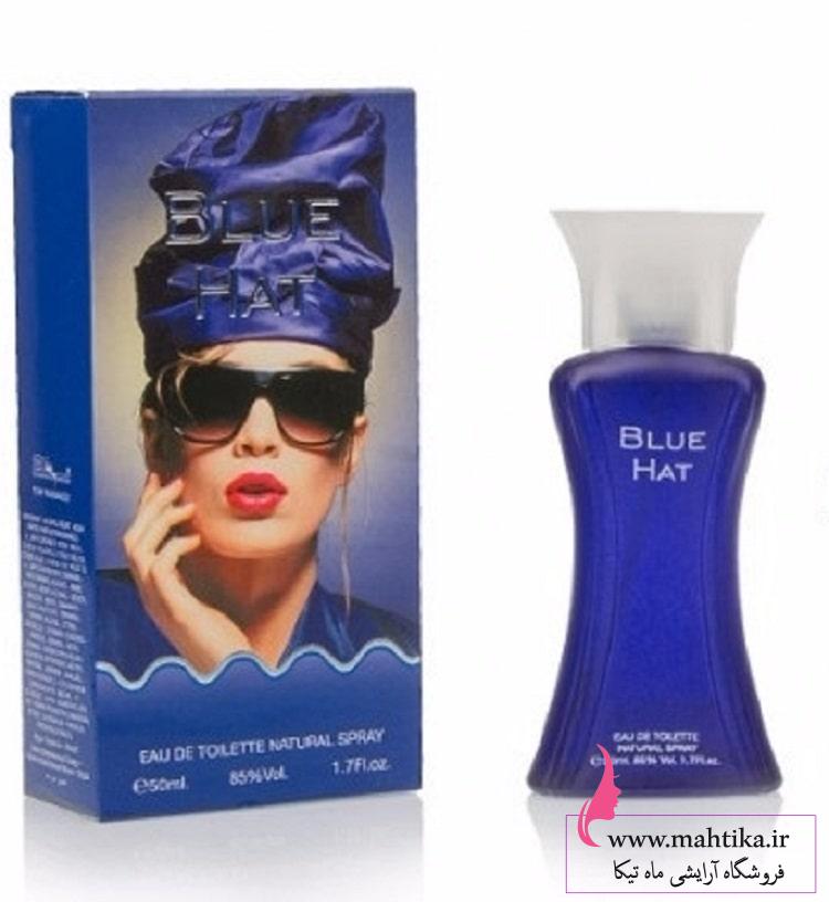 پخش عمده ادکلن اماراتی ۵۰میل بلو هات پخش عمده ادکلن اماراتی ۵۰میل بلو هات