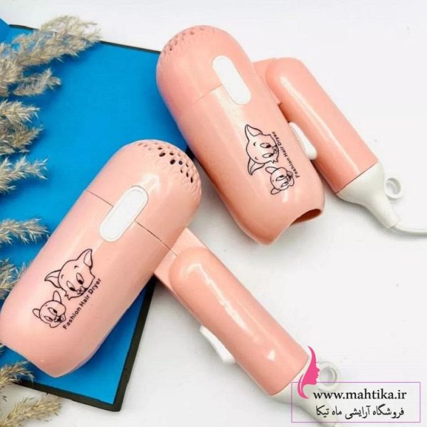 قیمت عمده سشوار مسافرتی تاشو طرح فانتزی قیمت عمده سشوار مسافرتی تاشو طرح فانتزی
