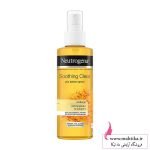 فوم زردچوبه نیتروژنا|محصولات نوتروژینا اصل