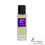 قیمت خرید عمده عطر جیبی پرستیژ