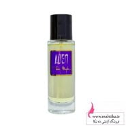قیمت خرید عمده عطر جیبی پرستیژ