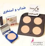 پخش عمده پنکیک صورت لاکچری کوئین