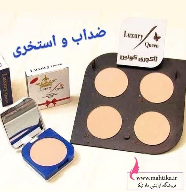 پخش عمده پنکیک صورت لاکچری کوئین پخش عمده پنکیک صورت لاکچری کوئین