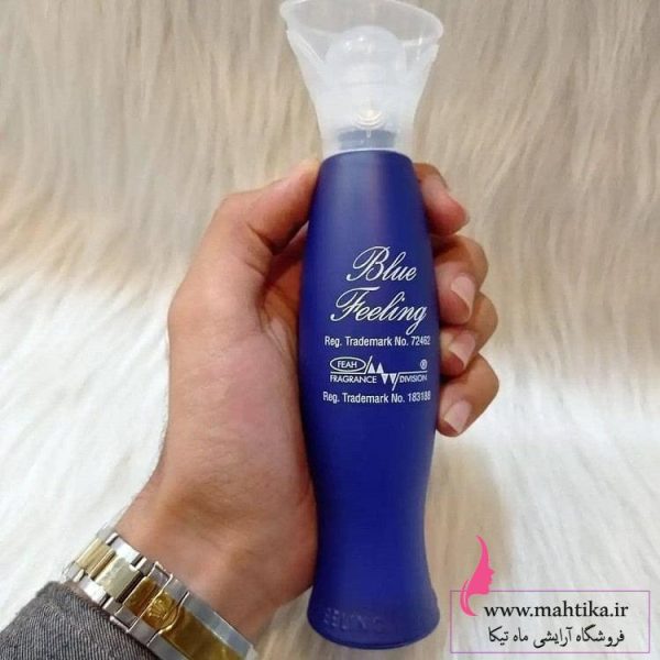 فروشگاه اینترنتی پخش عطر و ادکلن | ادکلن زنانه بلوفیلینگ فروشگاه اینترنتی پخش عطر و ادکلن | ادکلن زنانه بلوفیلینگ