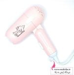 قیمت عمده سشوار مسافرتی تاشو طرح فانتزی