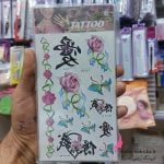 مرکز لوازم آرایشی عمده | تاتو موقت