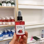 اسپری خوشبو کننده ایفل عمده ۱۱۰میل توت قرمز