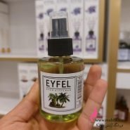 اسپری ایفل عمده رایحه جنگل ۱۱۰میل