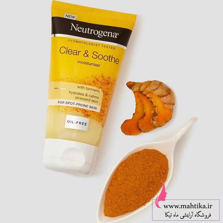 پخش آبرسان زردچوبه نیتروژنا اورجینال | سایت نوتروژینا پخش آبرسان زردچوبه نیتروژنا اورجینال | سایت نوتروژینا