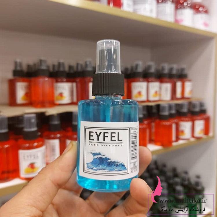 نمایندگی اسپری خوشبو کننده ماشین ایفل رایحه اقیانوس نمایندگی اسپری خوشبو کننده ماشین ایفل رایحه اقیانوس