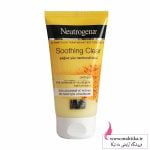 پخش آبرسان زردچوبه نیتروژنا اورجینال | سایت نوتروژینا