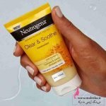 پخش آبرسان زردچوبه نیتروژنا اورجینال | سایت نوتروژینا